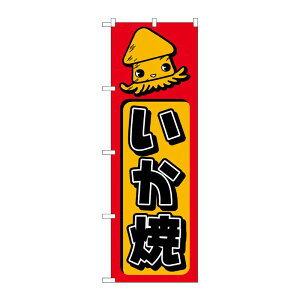 �y1���zP�EO�EP�v���_�N�c [N] �̂ڂ� H-683 ������ 00713552 �v���X�e