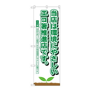 y1zPEOEPv_Nc [N] ̂ڂ H-1110 GRiX 00713588 vXe