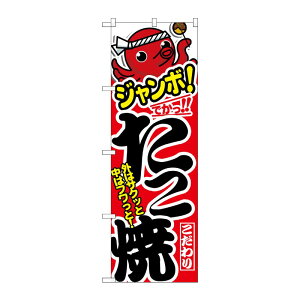 �y1���zP�EO�EP�v���_�N�c [N] �W�����{������ �̂ڂ� No.1343 00713618 �v���X�e