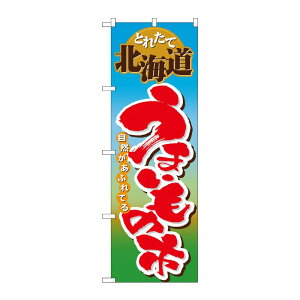 y1zPEOEPv_Nc [N] kC܂̎s ̂ڂ No.1401 00713663 vXe