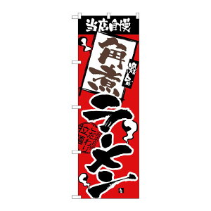 y1zPEOEPv_Nc [N] X pσ[ ̂ڂ No.2337 00713815 vXe