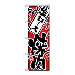 y1zPEOEPv_Nc [N] ̂ڂ H-2357 | [Xē 00713833 vXe