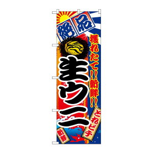 y1zPEOEPv_Nc [N] Ej ̂ڂ No.2677 00713961 vXe