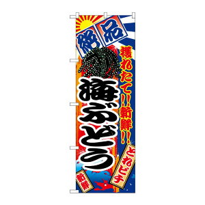 y1zPEOEPv_Nc [N] CԂǂ ̂ڂ No.2682 00713965 vXe