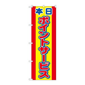 y1zPEOEPv_Nc [N] {|CgT[rX ̂ڂ No.2817 00714059 vXe