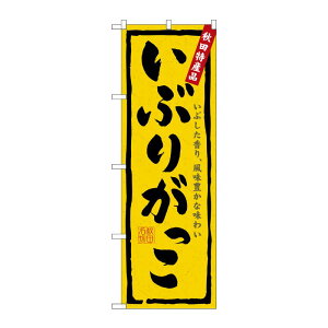 y1zPEOEPv_Nc [N] Ԃ肪 ̂ڂ No.3236 00714227 vXe