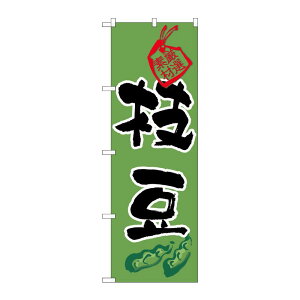 y1zPEOEPv_Nc [N] } ̂ڂ No.3285 00714246 vXe