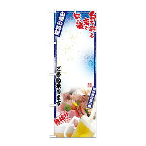 y1zPEOEPv_Nc [N] ̂ڂ hgʐ^ n H-5009 00714317 vXe