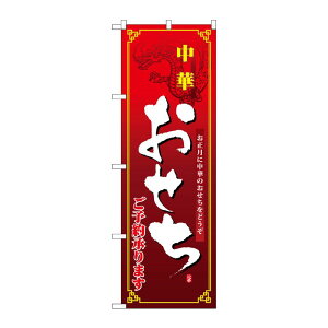 y1zPEOEPv_Nc [N] ؂ ̂ڂ No.8240 00714509 vXe