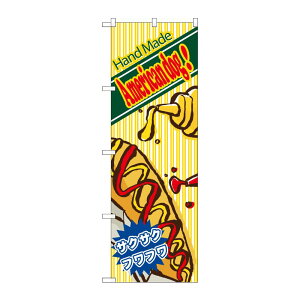 y1zPEOEPv_Nc [N] Hand Made AmericandogI AJhbO ̂ڂ No.4768 00714814 vXe