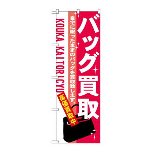 �y1���zP�EO�EP�v���_�N�c [N] �o�b�O���� �̂ڂ� No.7534 00714862 �v���X�e