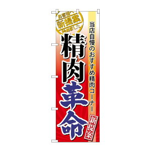 y1zPEOEPv_Nc [N] v ̂ڂ No.60299 00715940 vXe