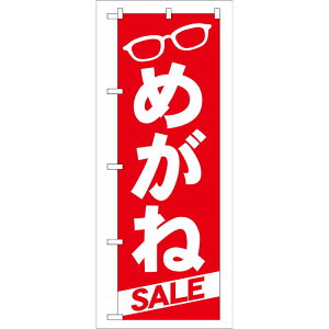 �y1���zP�EO�EP�v���_�N�c [G] �߂��� �̂ڂ� GNB-22 00715973 �v���X�e