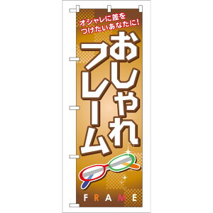 y1zPEOEPv_Nc [G] t[ ̂ڂ GNB-29 00715980 vXe