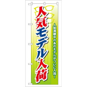 y1zPEOEPv_Nc [G] lCf ̂ڂ GNB-31 00715982 vXe