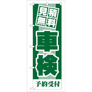 y1zPEOEPv_Nc [G] ϖ Ԍ() ̂ڂ GNB-43 00715994 vXe