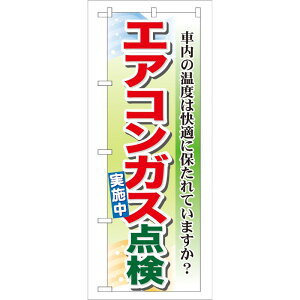 y1zPEOEPv_Nc [G] GARKX_{ ̂ڂ GNB-50 00716001 vXe