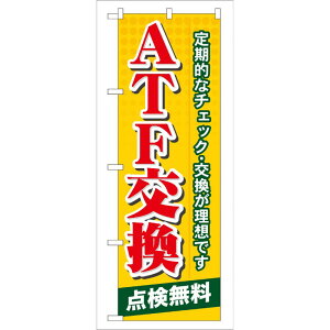 �y1���zP�EO�EP�v���_�N�c [G] ATF���� �̂ڂ� GNB-57 00716008 �v���X�e