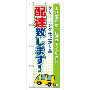 �y1���zP�EO�EP�v���_�N�c [G] �z�B�v���܂��I �̂ڂ� GNB-86 00716037 �v���X�e