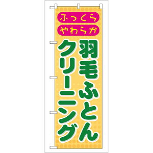 y1zPEOEPv_Nc [G] HтӂƂN[jO ̂ڂ GNB-92 00716043 vXe