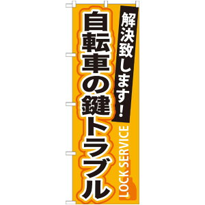 y1zPEOEPv_Nc [G] ]Ԃ̌gu ̂ڂ GNB-165 00716098 vXe