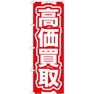 y1zPEOEPv_Nc [G]   ̂ڂ GNB-166 00716099 vXe