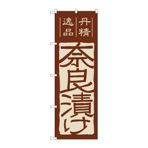y1zPEOEPv_Nc [N] ޗǒЂ ̂ڂ No.7076 00716167 vXe