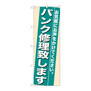 �y1���zP�EO�EP�v���_�N�c [N] �p���N�C���v���܂� �̂ڂ� No.7944 00716253 �v���X�e