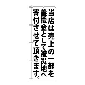 �y1���zP�EO�EP�v���_�N�c [N] �`������t(��) �̂ڂ� No.7982 00716255 �v���X�e