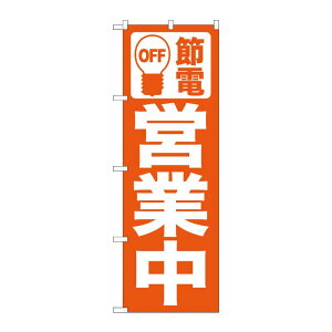 y1zPEOEPv_Nc [N] ߓd cƒ(IW) ̂ڂ No.7984 00716257 vXe