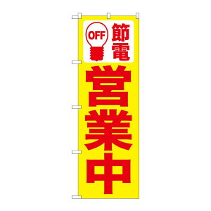 �y1���zP�EO�EP�v���_�N�c [N] �ߓd �c�ƒ�(��) �̂ڂ� No.7990 00716259 �v���X�e