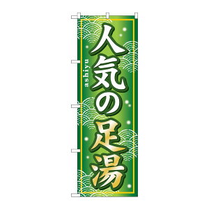 y1zPEOEPv_Nc [G] lC̑ ̂ڂ GNB-233 00716274 vXe