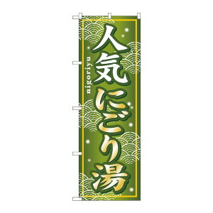 y1zPEOEPv_Nc [G] lCɂ蓒 ̂ڂ GNB-235 00716276 vXe