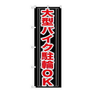 y1zPEOEPv_Nc [G] ^oCNOK ̂ڂ GNB-273 00716313 vXe