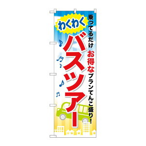 y1zPEOEPv_Nc [G] 킭킭oXcA[ ̂ڂ GNB-318 00716358 vXe