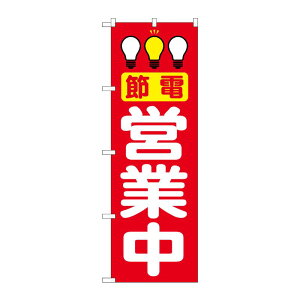 y1zPEOEPv_Nc [N] ߓdcƒ  ̂ڂ No.7994 00716423 vXe