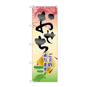 y1zPEOEPv_Nc [N]  \񏳂܂ ̂ڂ No.60417 00716472 vXe