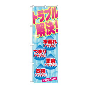 �y1���zP�EO�EP�v���_�N�c [G] �g���u������ �̂ڂ� GNB-461 00716599 �v���X�e