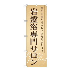 �y1���zP�EO�EP�v���_�N�c [G] ��՗����T���� �̂ڂ� GNB-523 00716660 �v���X�e