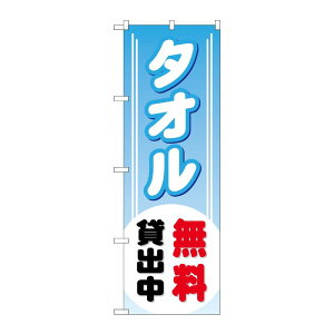 y1zPEOEPv_Nc [G] ^Iݏo ̂ڂ GNB-529 00716666 vXe