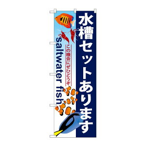 y1zPEOEPv_Nc [G] Zbg܂ ̂ڂ GNB-579 00716716 vXe