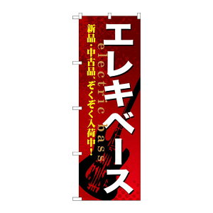 y1zPEOEPv_Nc [G] GLx[X ̂ڂ GNB-694 00716831 vXe