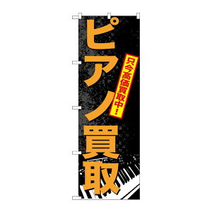 y1zPEOEPv_Nc [G] sAm ̂ڂ GNB-702 00716839 vXe