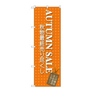 �y1���zP�EO�EP�v���_�N�c [G] AUTUMN SALE �̂ڂ� GNB-726 00716863 �v���X�e