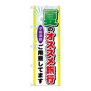 y1zPEOEPv_Nc [G] ẴIXXs ̂ڂ GNB-775 00716912 vXe