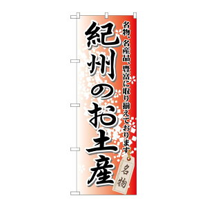�y1���zP�EO�EP�v���_�N�c [G] �I�B�̂��y�Y �̂ڂ� GNB-860 00716997 �v���X�e