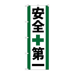 �y1���zP�EO�EP�v���_�N�c [G] ���S��� �̂ڂ� GNB-950 00717105 �v���X�e