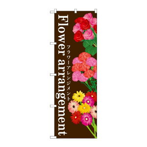 �y1���zP�EO�EP�v���_�N�c [G] Flower arrangement �̂ڂ� GNB-1003 00717153 �v���X�e
