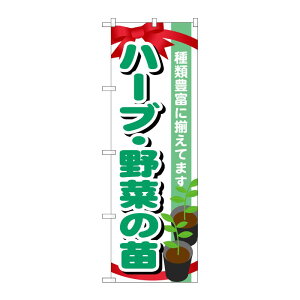 y1zPEOEPv_Nc [G] n[uE؂̕c ̂ڂ GNB-1082 00717164 vXe