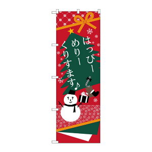 �y1���zP�EO�EP�v���_�N�c [N] �͂��ҁ[�߂�[���肷�܂� �̂ڂ� No.21262 00717243 �v���X�e